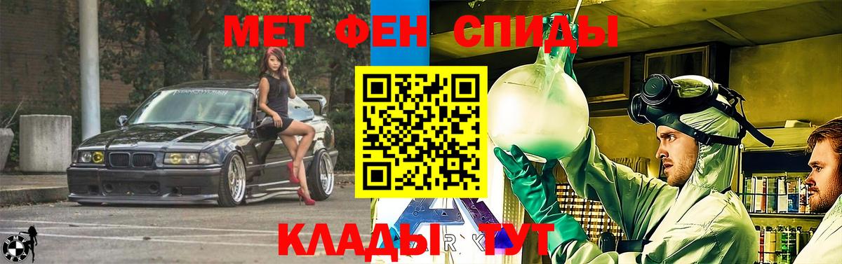 Амфетамин VHQ  Вход с VPN  Зима 