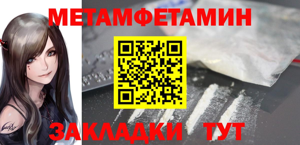Amphetamine  АМФ  Зима  Amphetamine 98% 