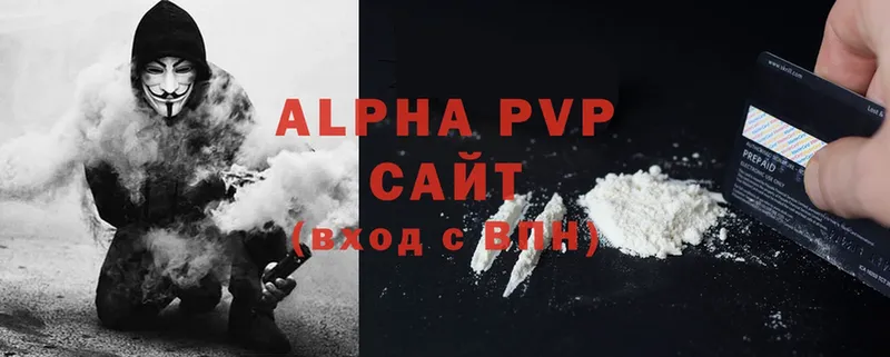 A-PVP СК  мега зеркало  Зима  наркошоп 