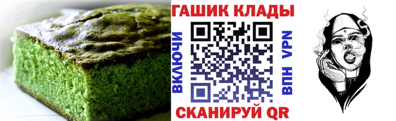 блэк спрут ссылки  Зима  Печенье с ТГК марихуана  где продают наркотики 
