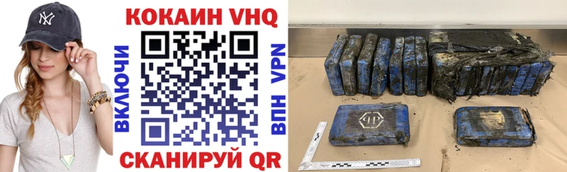 КОКАИН Эквадор  цена   Зима 