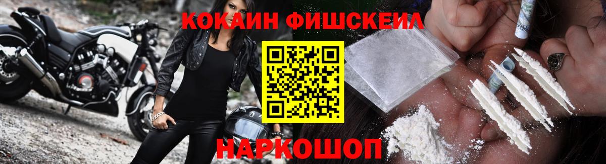 Метадон  Зима  ГАШ  Меф МЯУ МЯУ   COCAIN  Канабис  APVP СОЛЬ кристаллы 