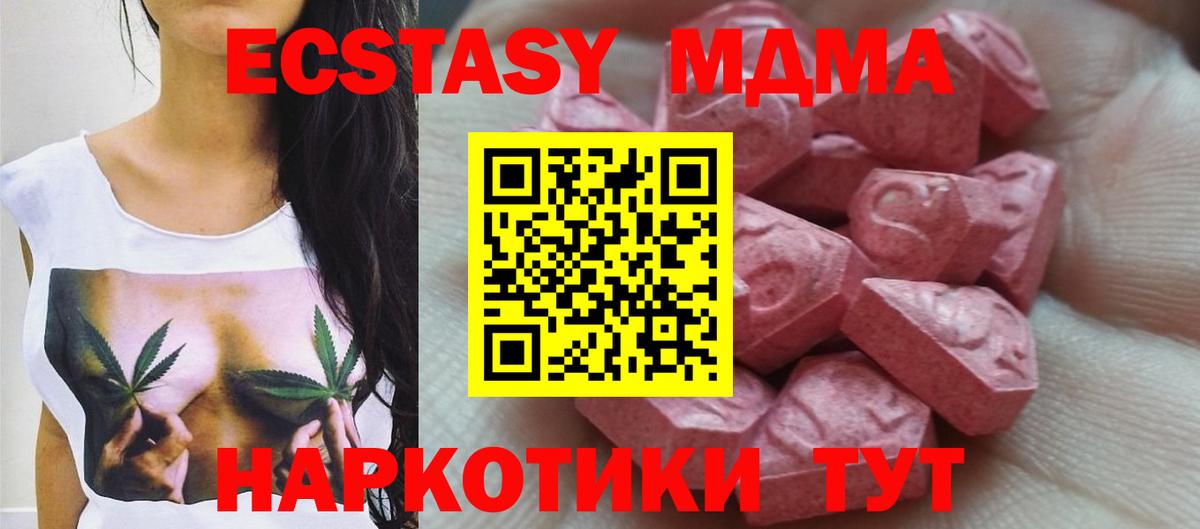 Экстази DUBAI  Зима 