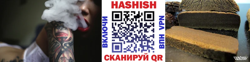 где можно купить наркотик  Зима  ОМГ ОМГ   маркетплейс наркотические препараты  Гашиш Ice-O-Lator 