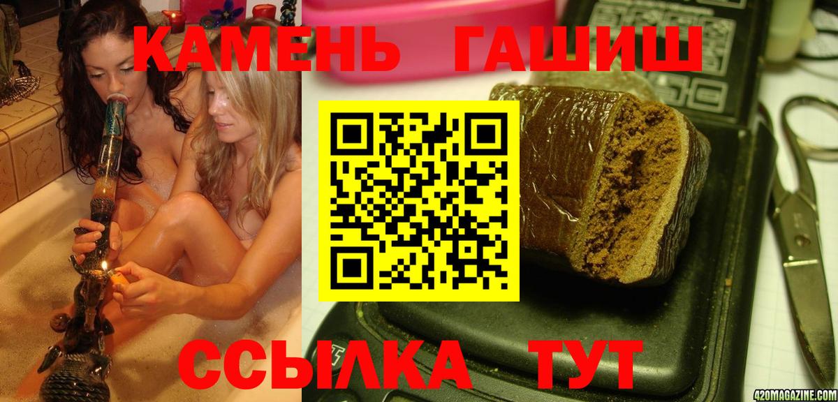 Гашиш hashish Зима