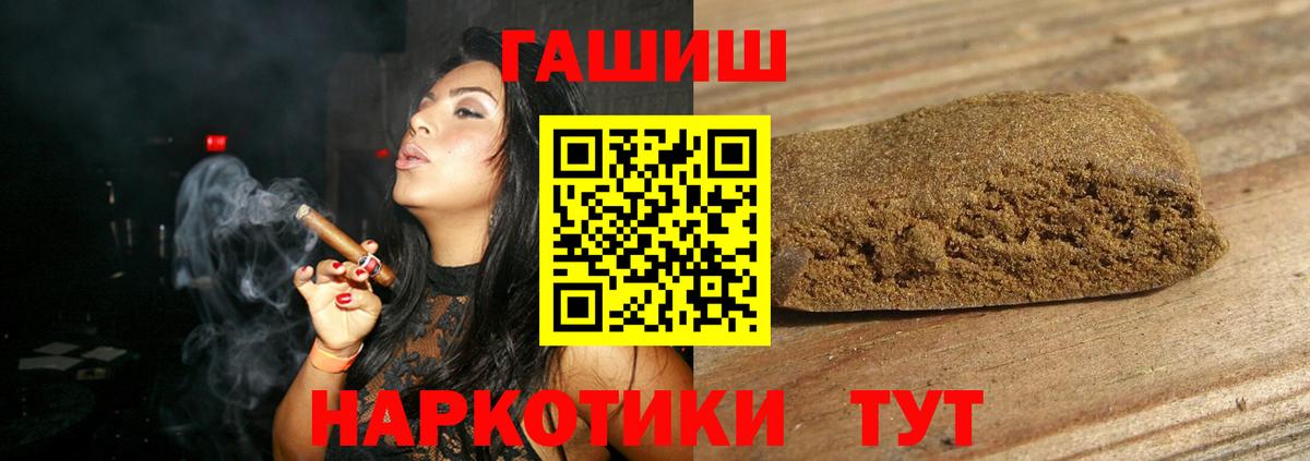 Гашиш Изолятор Зима