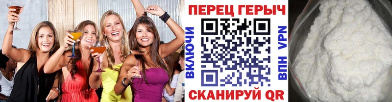 Героин белый  Зима 