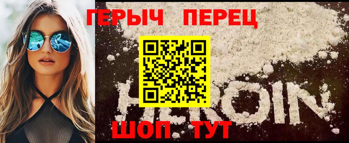Мефедрон  ГАШ  Мефедрон кристаллы  A PVP СК кристаллы  Cocaine  Вход с VPN  ГАШИШ  LSD-25  Зима  Марихуана 