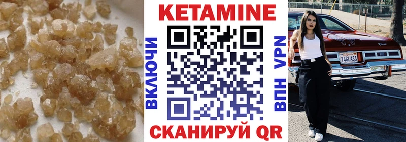 блэк спрут рабочий сайт  Зима  Кетамин ketamine  купить  