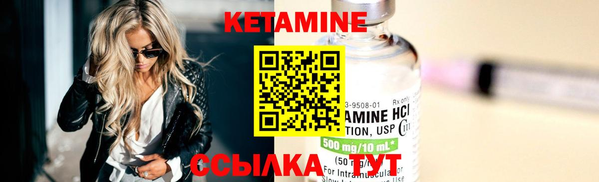 КЕТАМИН VHQ  КЕТАМИН ketamine  Зима  это наркотические препараты  Вход с VPN 