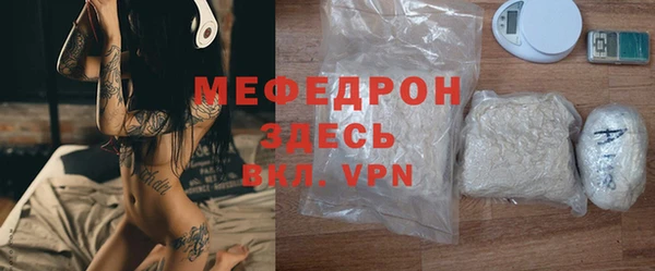 ГАЛЛЮЦИНОГЕННЫЕ ГРИБЫ Нефтегорск