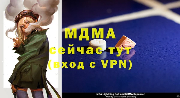 мескалин Нея