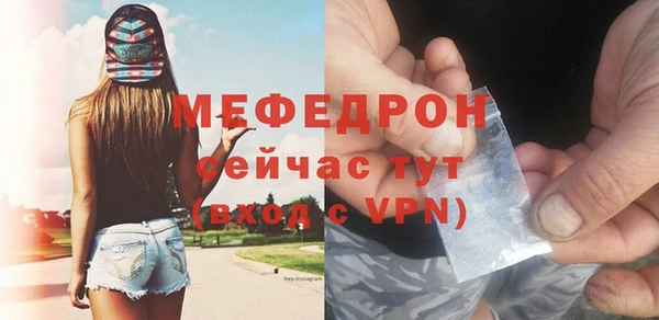 ГАЛЛЮЦИНОГЕННЫЕ ГРИБЫ Нефтегорск