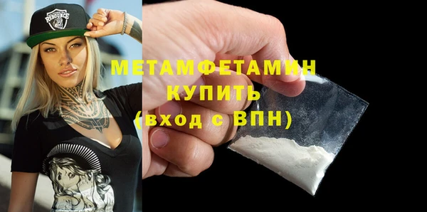 ГАЛЛЮЦИНОГЕННЫЕ ГРИБЫ Нефтегорск