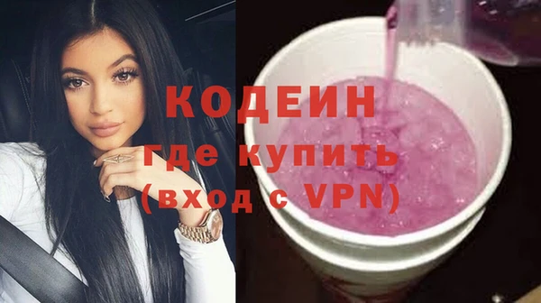 марки nbome Нефтекумск