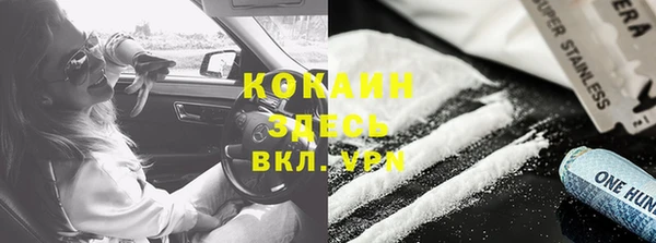 COCAINE Наволоки