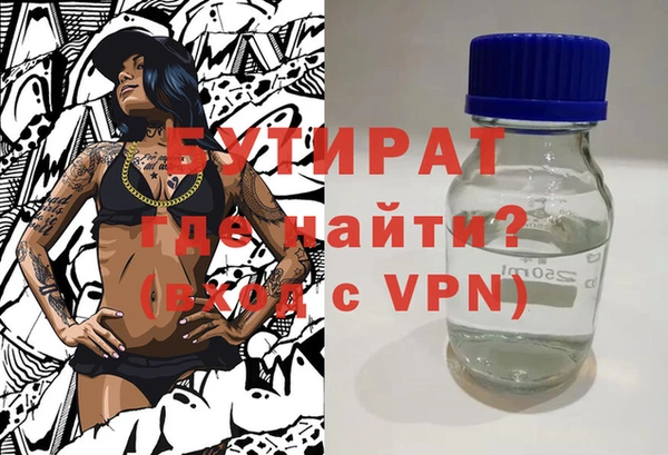 марки nbome Нефтекумск