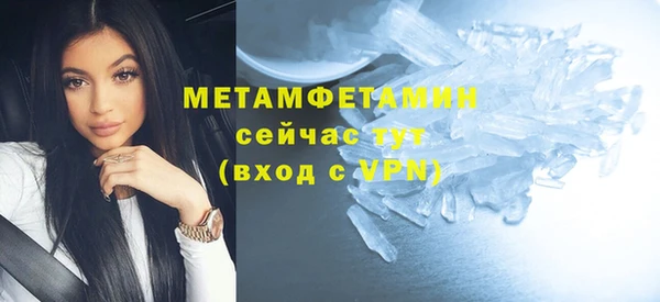 марки nbome Нефтекумск