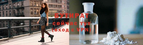 ГАЛЛЮЦИНОГЕННЫЕ ГРИБЫ Нефтегорск