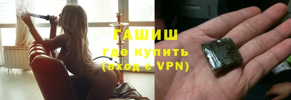 ГАЛЛЮЦИНОГЕННЫЕ ГРИБЫ Нефтегорск