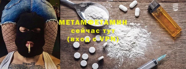 марки nbome Нефтекумск