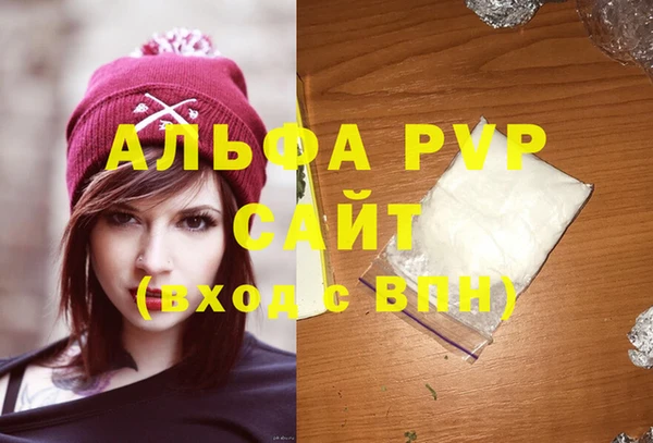 ГАЛЛЮЦИНОГЕННЫЕ ГРИБЫ Нефтегорск