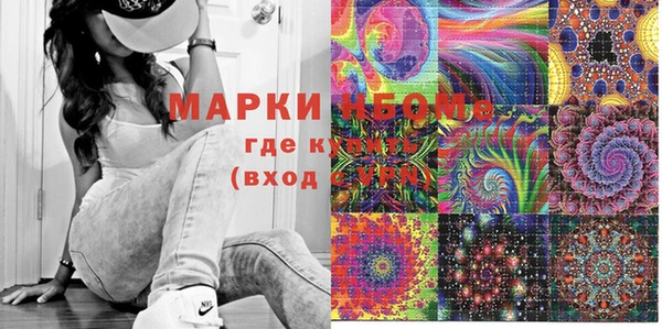 мескалин Нея