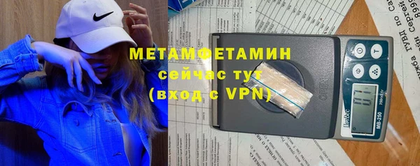 дмт Навашино