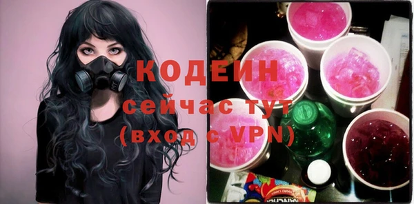 ГАЛЛЮЦИНОГЕННЫЕ ГРИБЫ Нефтегорск