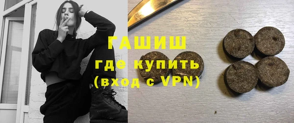 ГАЛЛЮЦИНОГЕННЫЕ ГРИБЫ Нефтегорск