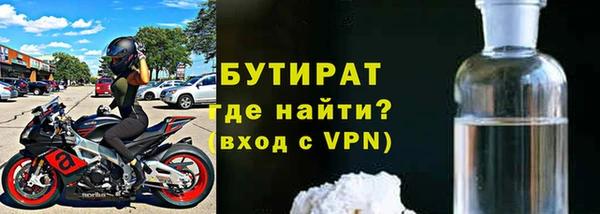 марки nbome Нефтекумск