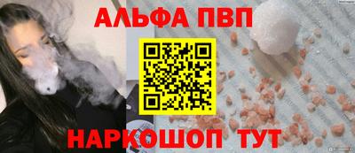 амфетамин Беслан