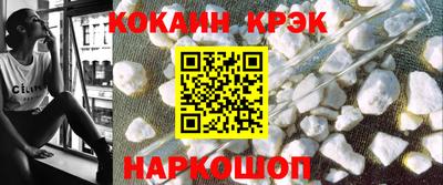 героин Бийск