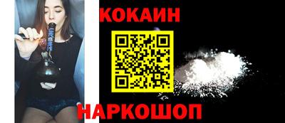 гашиш Берёзовский