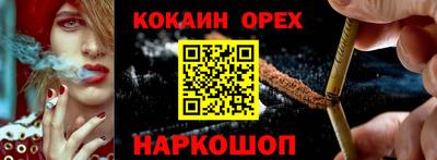 амфетамин Беслан