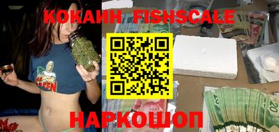 амфетамин Беслан