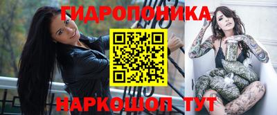 гашиш Берёзовский