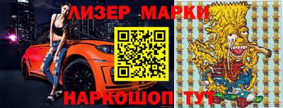 гашиш Берёзовский