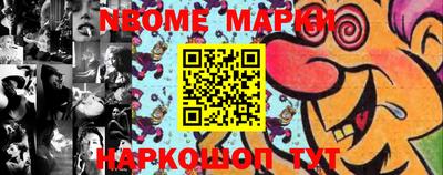 амфетамин Беслан