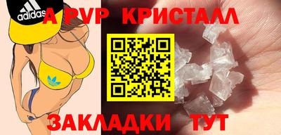 СК Будённовск