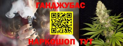ALPHA-PVP Бузулук