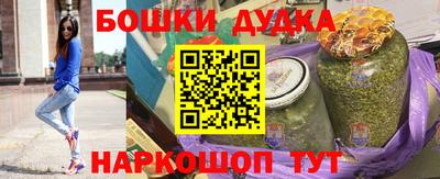 СК Будённовск