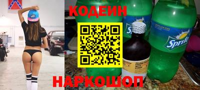 СК Будённовск