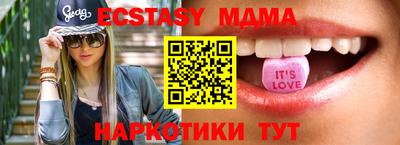 MDMA Premium VHQ Бугуруслан