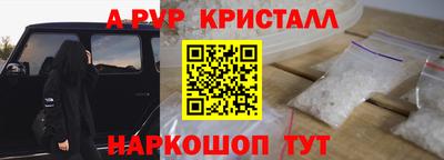 амфетамин Беслан