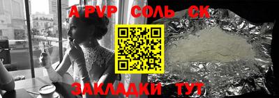 героин Бийск