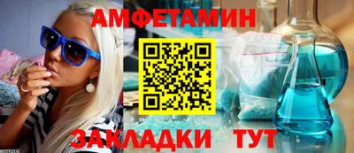СК Будённовск