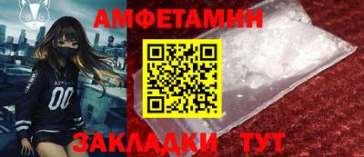 СК Будённовск