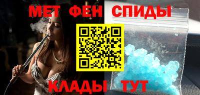 ALPHA-PVP Бузулук