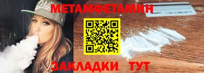 ALPHA-PVP Бузулук